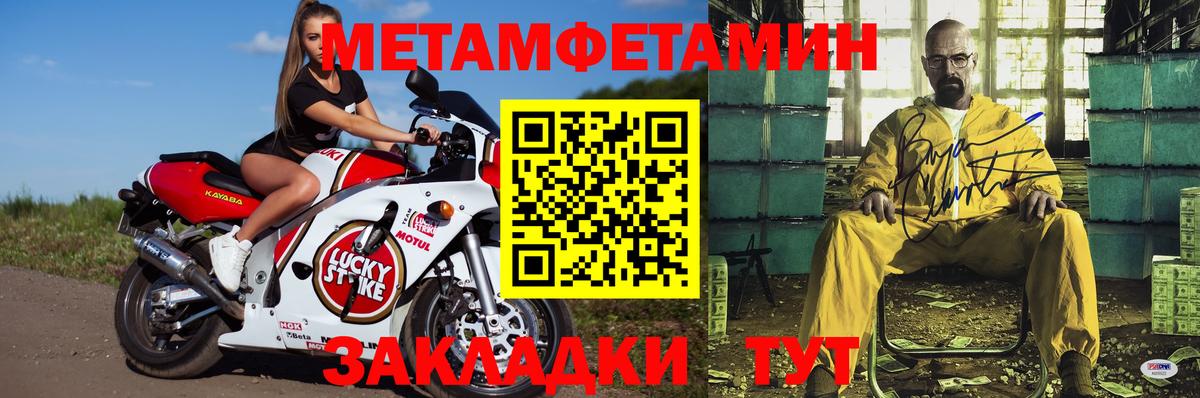 АМФЕТАМИН  Вход с VPN  Санкт-Петербург  Амфетамин 97%  АМФ 
