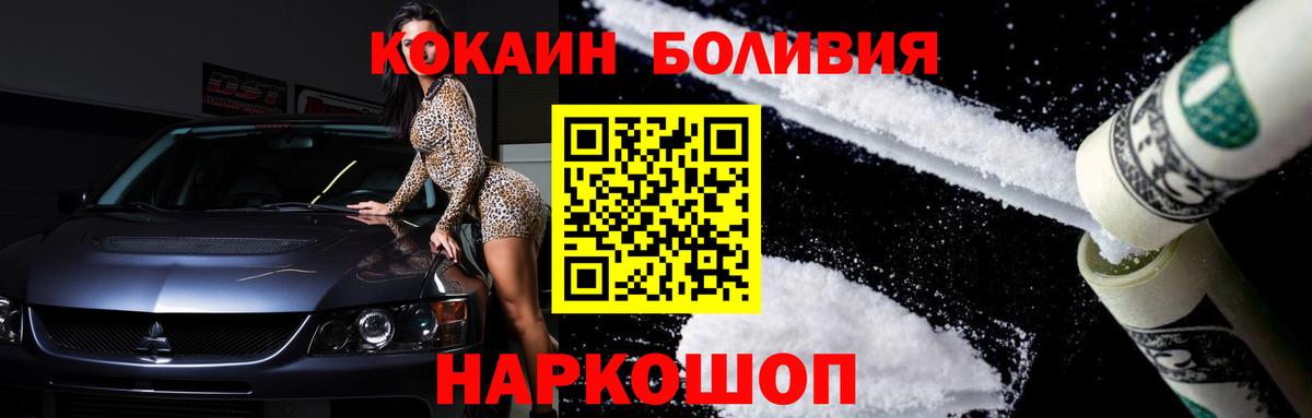 КОКАИН 99% Санкт-Петербург