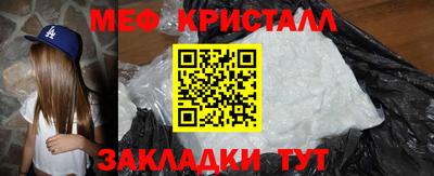 винт Уссурийск