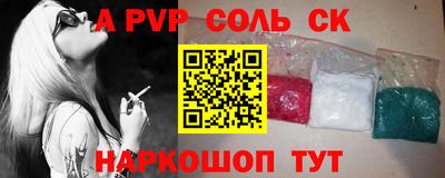 винт Уссурийск
