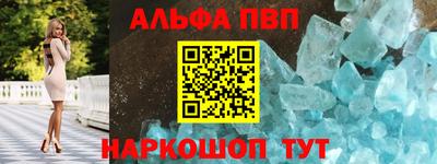 винт Уссурийск