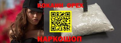 бошки Усть-Джегута