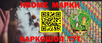 винт Уссурийск