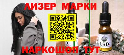 винт Уссурийск