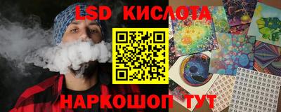 винт Уссурийск