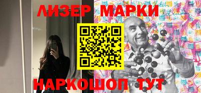 винт Уссурийск