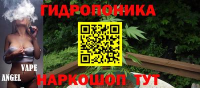 винт Уссурийск