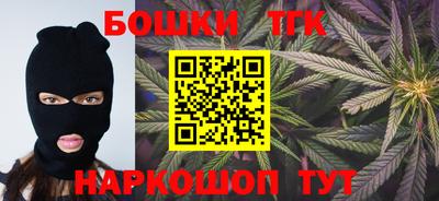 бошки Усть-Джегута