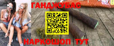 винт Уссурийск