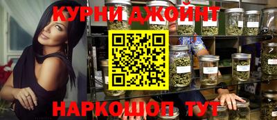 винт Уссурийск