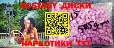 винт Уссурийск