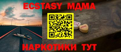 дмт Усть-Илимск