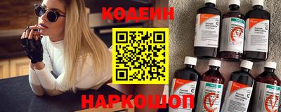 винт Уссурийск