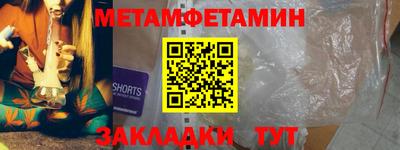 винт Уссурийск