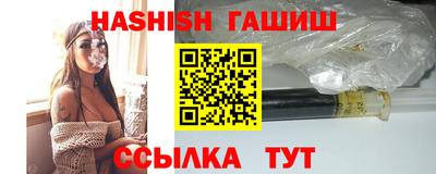 винт Уссурийск