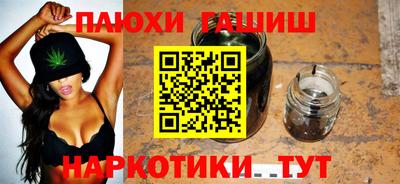 марихуана Тулун