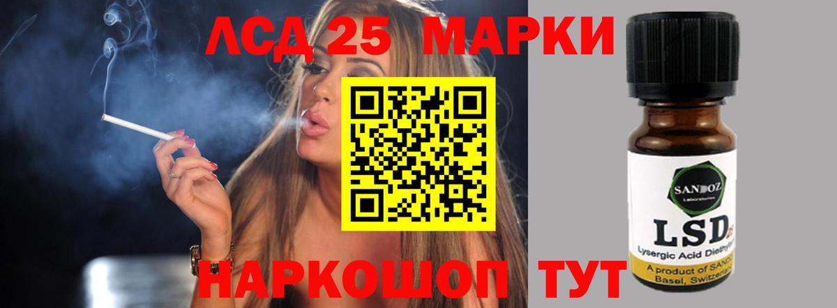 Лсд 25 экстази  Вход с VPN  ЛСД экстази кислота  Санкт-Петербург  Лсд 25 экстази кислота 