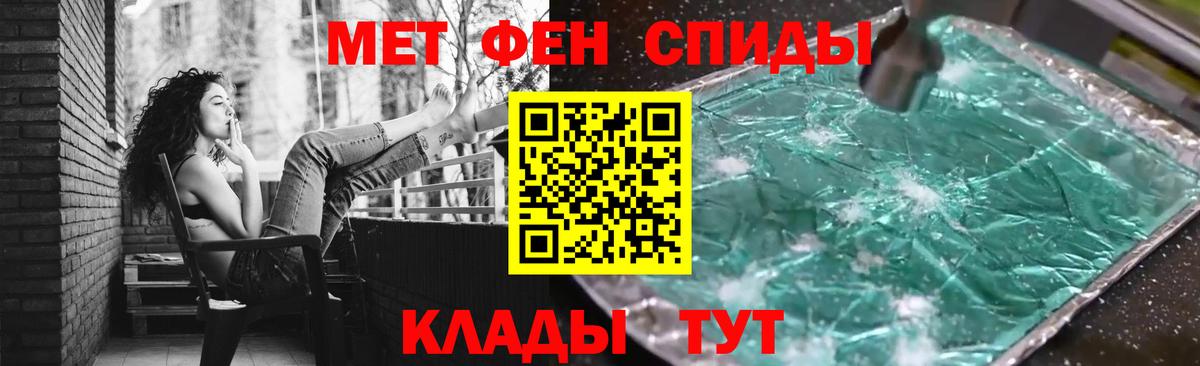 Санкт-Петербург  МЕТАМФЕТАМИН мет  Вход с VPN  МЕТАМФЕТАМИН мет 
