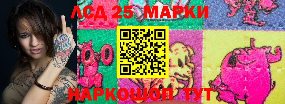 Санкт-Петербург  Марки 25I-NBOMe 1,8мг  Марки N-bome  Вход с VPN 