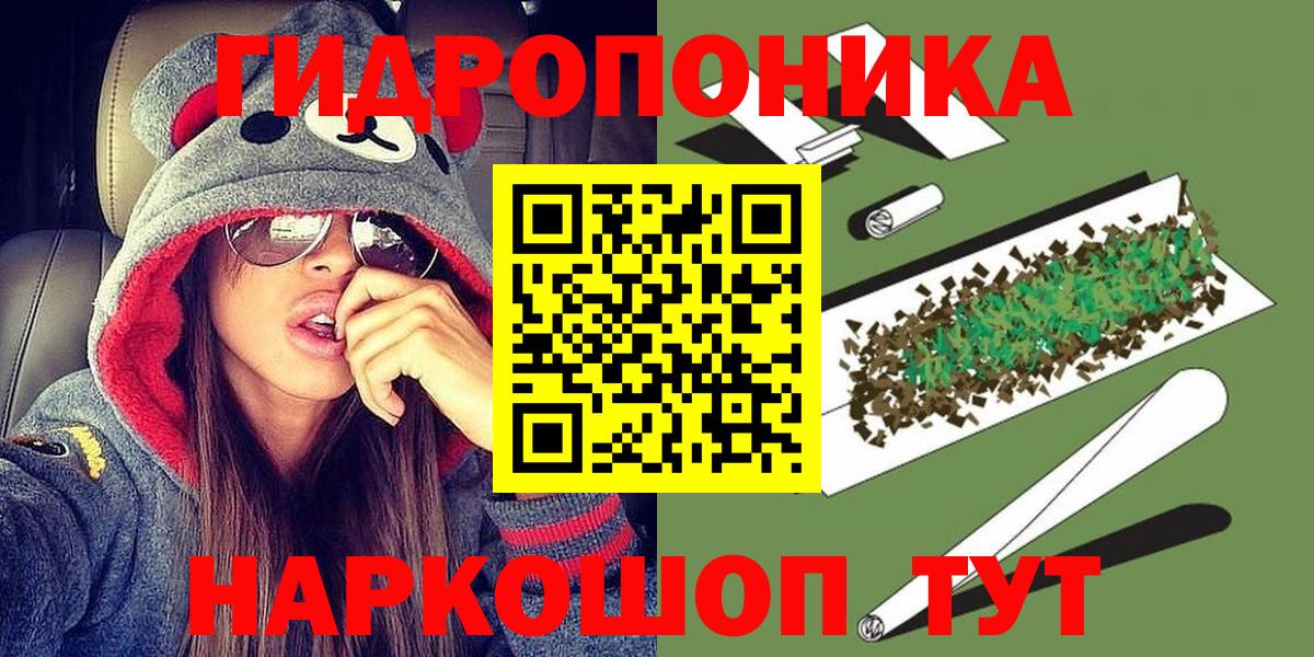 Марихуана Ganja  Вход с VPN  Марихуана план  Санкт-Петербург  Шишки марихуана OG Kush 